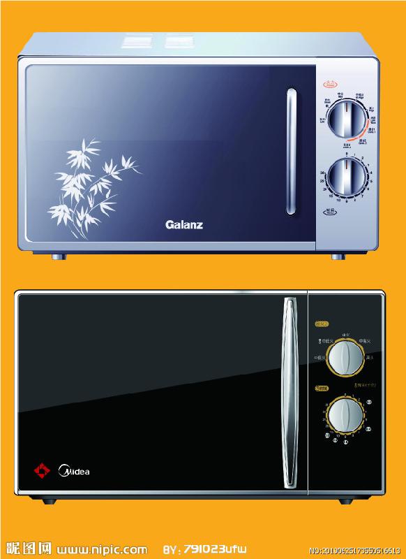 供應(yīng)家電維修中心 福州家電維修中心