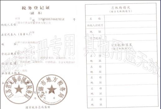 供應異形件切割加工 異形件切割加工技術 江蘇無錫異形件切割專業(yè)加工