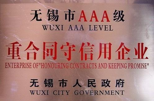 供應異形件切割加工 異形件切割加工技術 江蘇無錫異形件切割專業(yè)加工