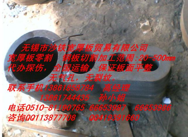 供應(yīng)鋼板切割加工 鋼板切割加工價(jià)格 江蘇常州*鋼板切割加工