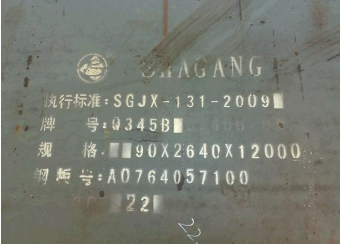 供應(yīng)常州寬厚板切割加工