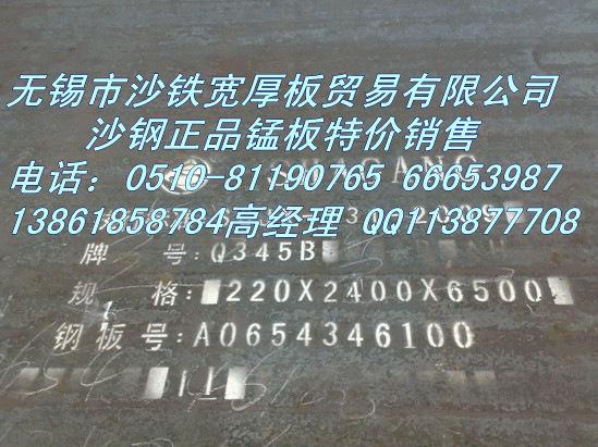 供應(yīng)上海高強(qiáng)度鋼板，上海高強(qiáng)度鋼板鋼材用途，上海高強(qiáng)度鋼板價格