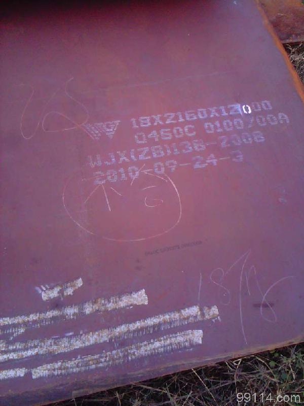 供應無錫市高強度鋼板