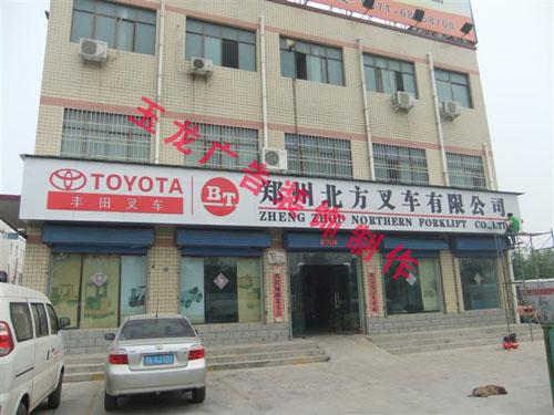 供應(yīng)快餐店門(mén)頭制作公司