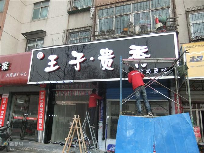 鄭州連鎖超市門頭制作公司     鄭州做連鎖超市門頭價(jià)位