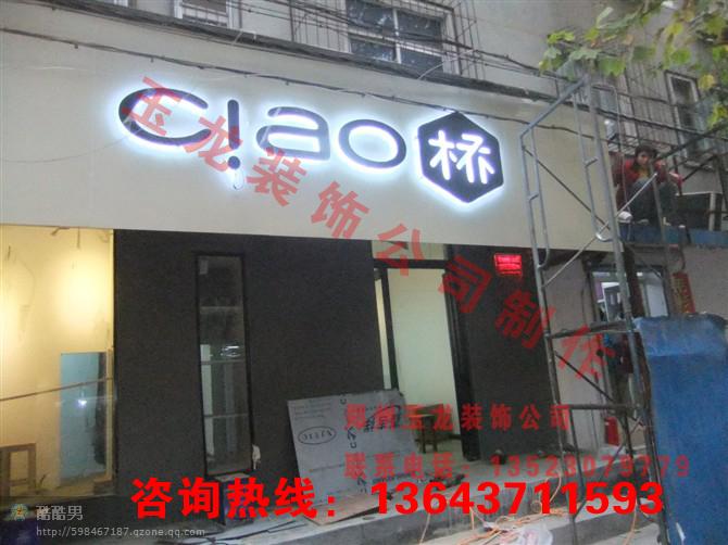 鄭州美甲店門頭制作公司 鄭州做美甲店門頭公司