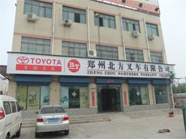 供應鄭州門頭制作鄭州亞克力發(fā)光字制