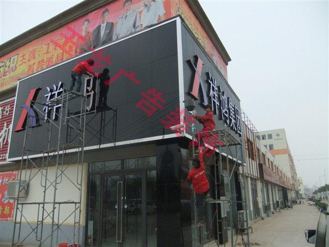 鄭州做美容院門頭招牌公司圖片