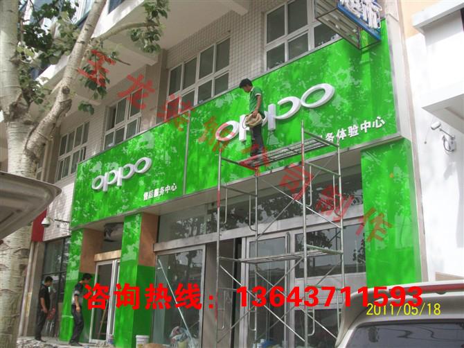 鄭州美甲店門頭制作公司 鄭州做美甲店門頭公司