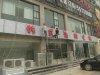 供應(yīng)鄭州化妝品店門頭招牌制作公司