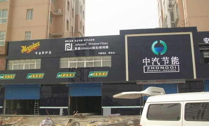 供應鄭州門頭制作鄭州亞克力發(fā)光字制