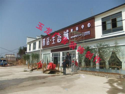 供應(yīng)鄭州手機(jī)店門頭制作公司