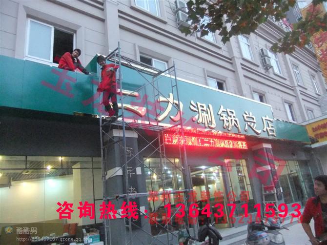 供應(yīng)鄭州漁具店門頭招牌制作公司