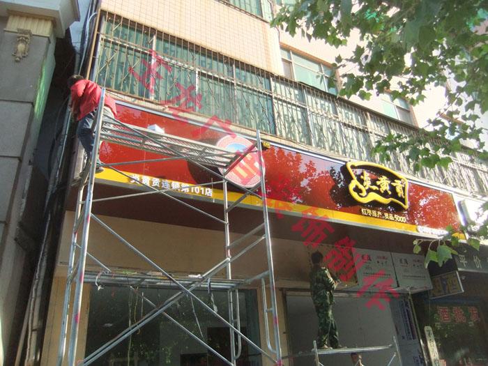 供應(yīng)鄭州手機(jī)店門頭制作公司