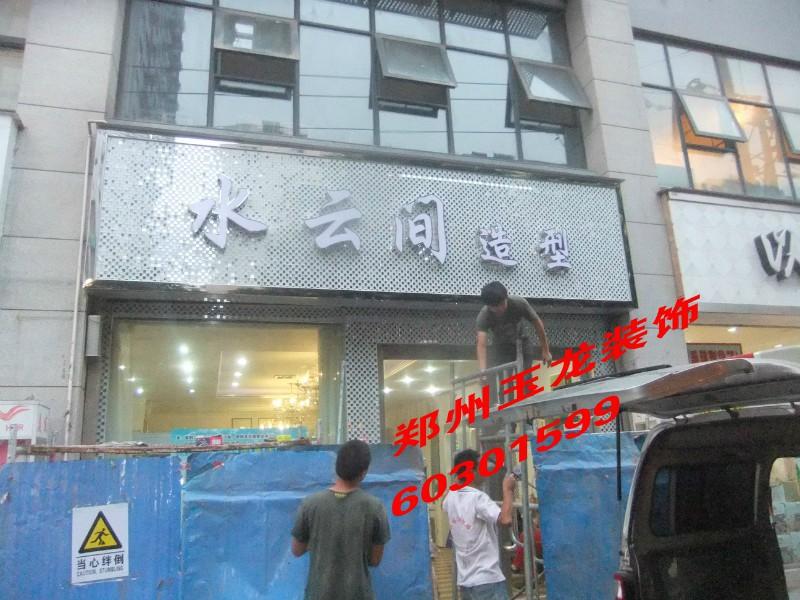 供應(yīng)鄭州銀行門頭制作公司  鄭州銀行招牌制作公司