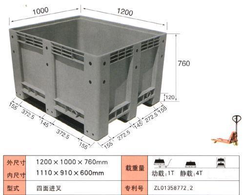 上海市苏州塑料卡板箱生产厂家厂家供应苏州塑料卡板箱生产厂家昆山塑料卡板箱厂家