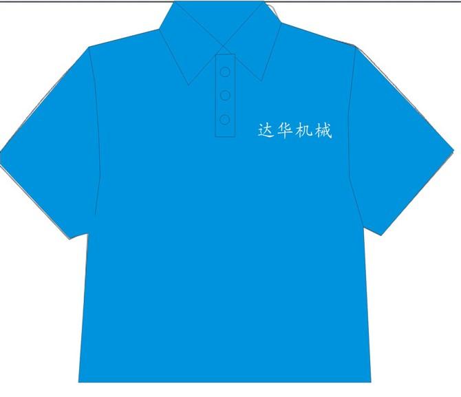 山東訂作文化衫-定制POLO衫圖片