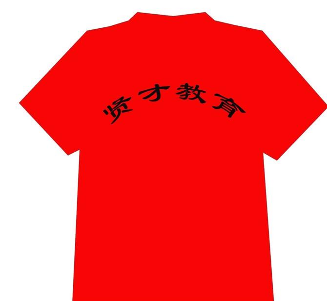 供應(yīng)山東訂作文化衫-定制POLO衫