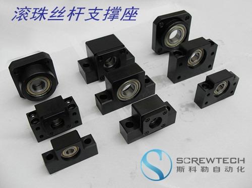 滚珠丝杆支撑座-FK25供应滚珠丝杆支撑座-FK25