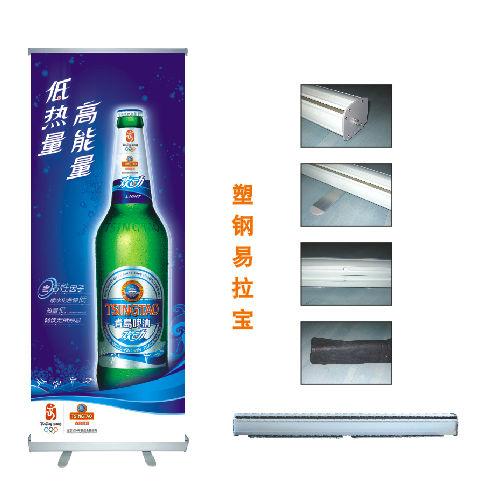 供應(yīng)廣州易拉寶制作天河X展架訂做海報