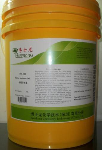 供應(yīng)BSL-C3揮發(fā)性強力沖剪油