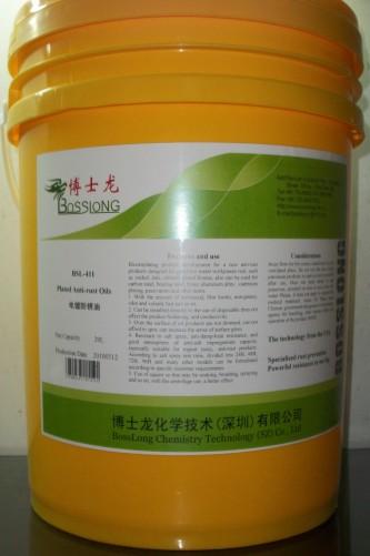 電鍍廠后處理劑抗鹽霧劑/防銹油