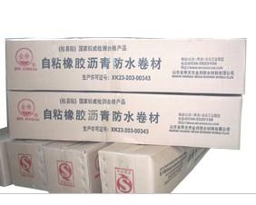 供應(yīng)自粘橡膠改性瀝青防水卷材，山東哪里有自粘橡膠改性瀝青防水卷材