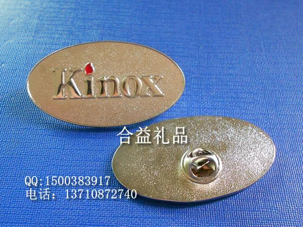 供应kinor宣传品 动漫纪念饰品 电影节宣传品 铜冲压电镀银色配件