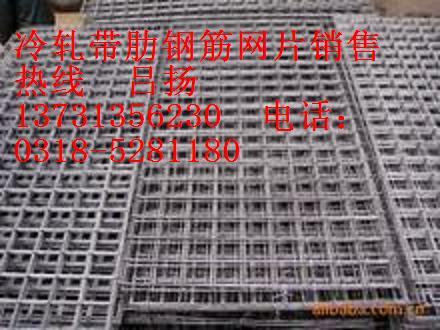 供應(yīng)CRB550內(nèi)蒙古礦用鋼筋網(wǎng)★鄂爾多斯D6光圓礦用鋼筋網(wǎng)