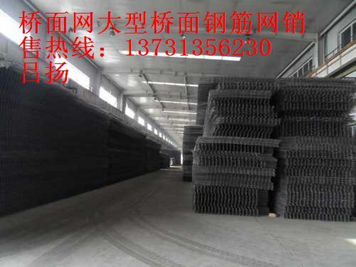 鋼筋網(wǎng)圖片/鋼筋網(wǎng)樣板圖 (2)