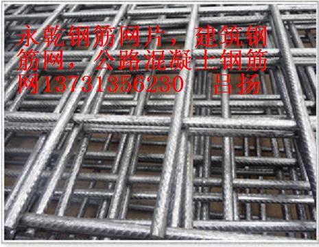 CRB550級(jí)D8橋面網(wǎng)圖片