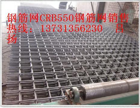 供應(yīng)CRB550橋面鋼筋網(wǎng)D8陽(yáng)泉鋼筋網(wǎng)D10塑州橋面網(wǎng)