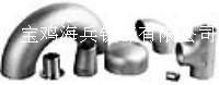 鎳管件圖片