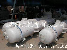 供應(yīng)鈦制列管換熱器