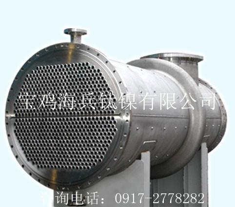 供應(yīng)鈦制列管換熱器
