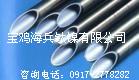 供應(yīng)寶雞鎳管廠家大口徑鎳管鎳管道