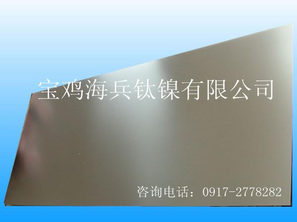 廠家直銷純鎳鎳板圖片/廠家直銷純鎳鎳板樣板圖 (2)
