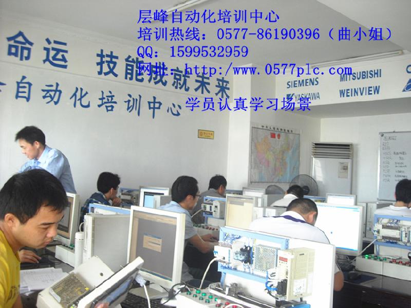 湖北P(pán)LC培訓(xùn)圖片