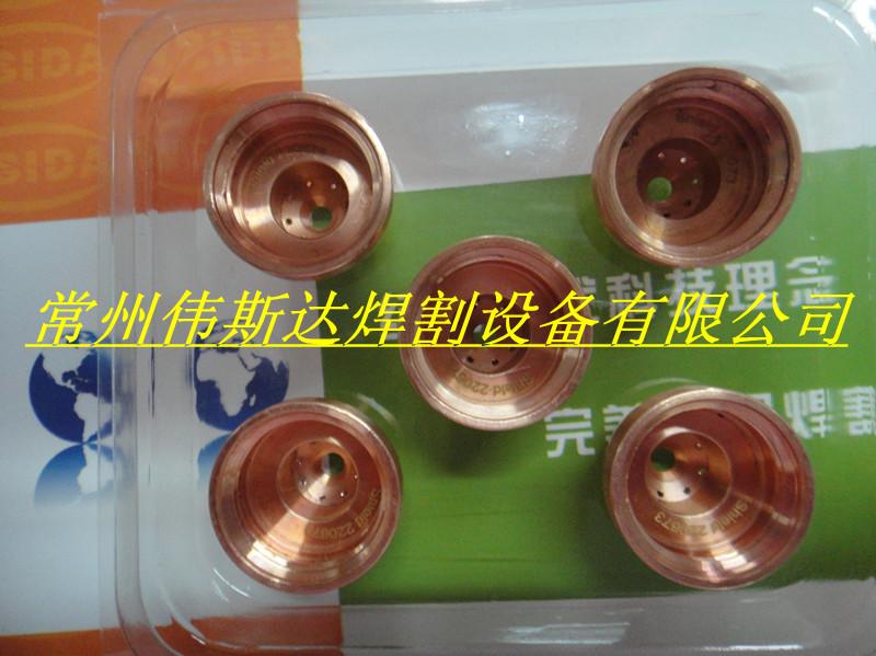 供應(yīng)海寶65保護罩