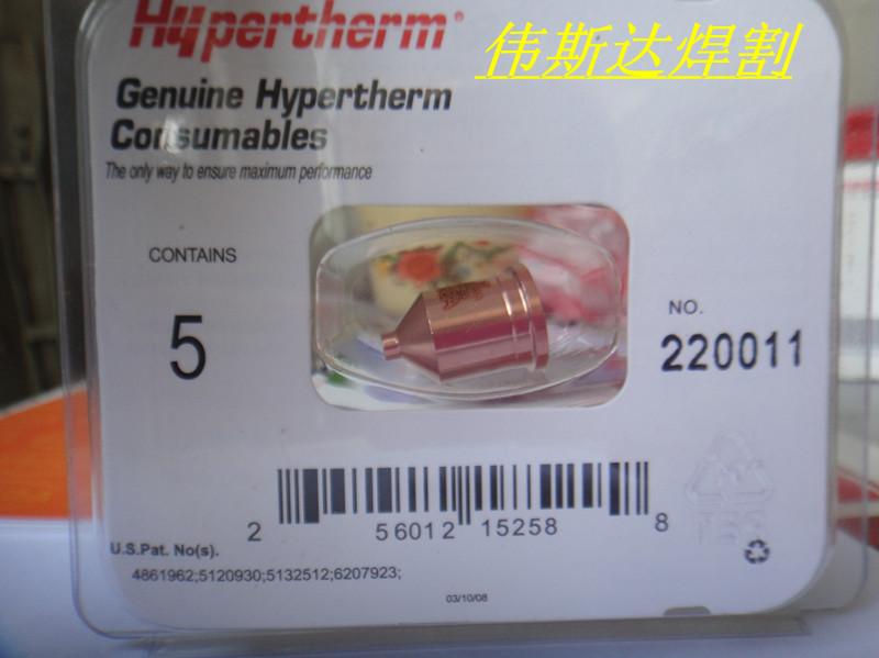 供應直銷海寶1650電極噴嘴