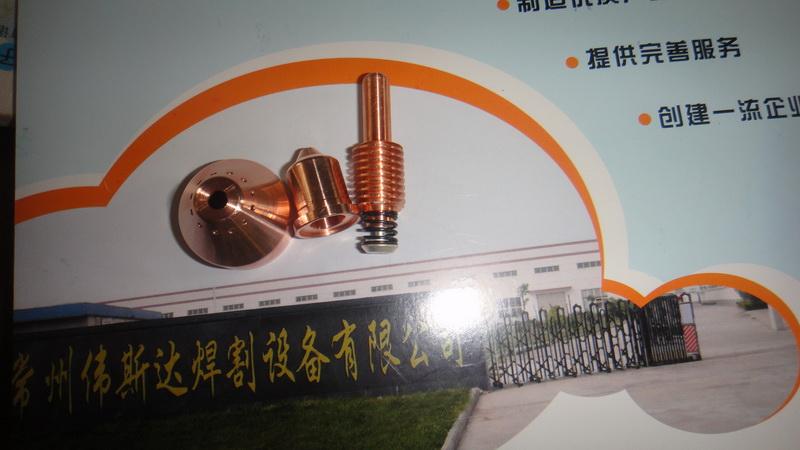 供應(yīng)海寶65電極