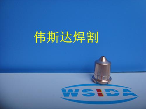 供應(yīng)海寶45報(bào)價(jià)/海寶45割嘴/海寶45等離子易損件