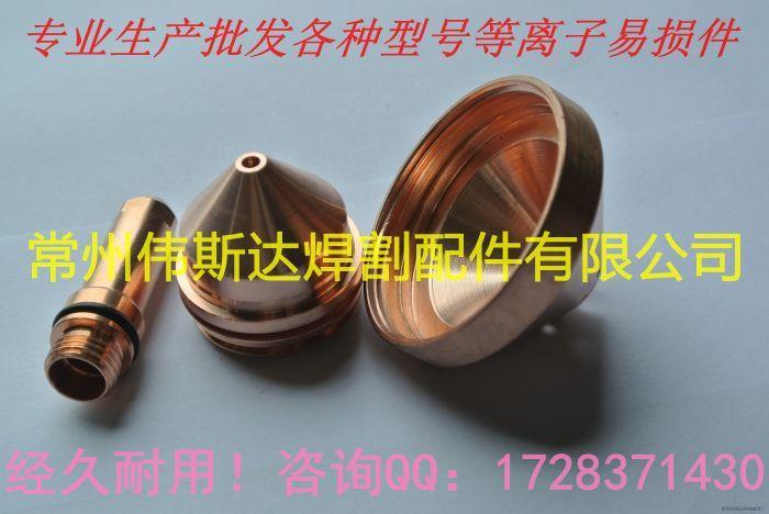 供應(yīng)220937海寶200新款