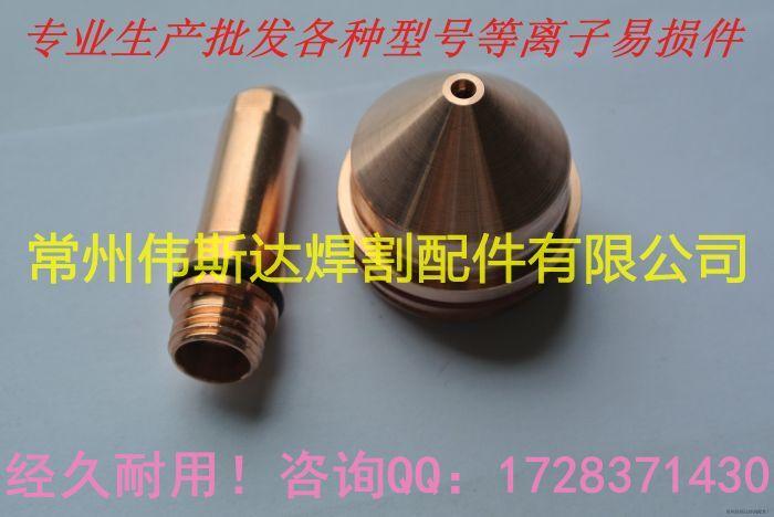 供應(yīng)220903海寶200新款割嘴