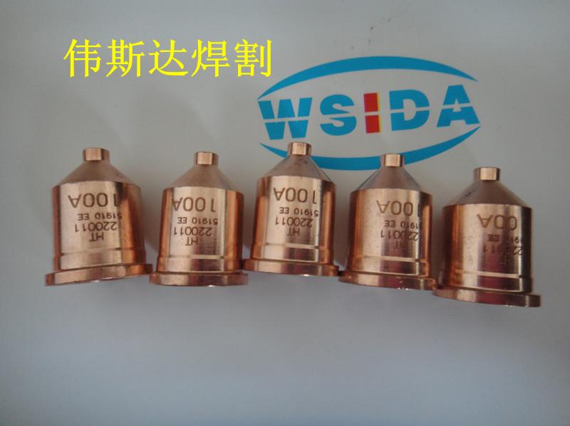 供應(yīng)海寶1650型號(hào)，海寶1650電極噴嘴，海寶1650割嘴