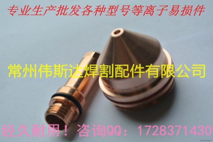 供應(yīng)220937海寶200新款