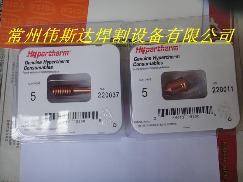 供應(yīng)廠家批發(fā)海寶1650，海寶1650常州，海寶1650型號