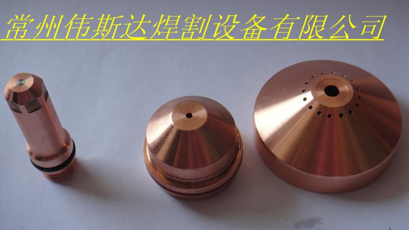 供應(yīng)海寶130等離子割嘴海寶