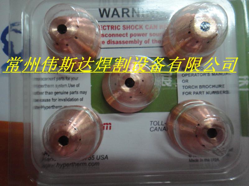 供應(yīng)海寶65保護罩