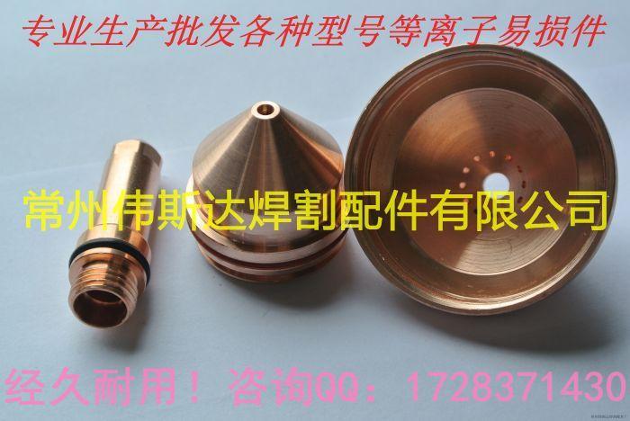 供應(yīng)220903海寶200新款割嘴